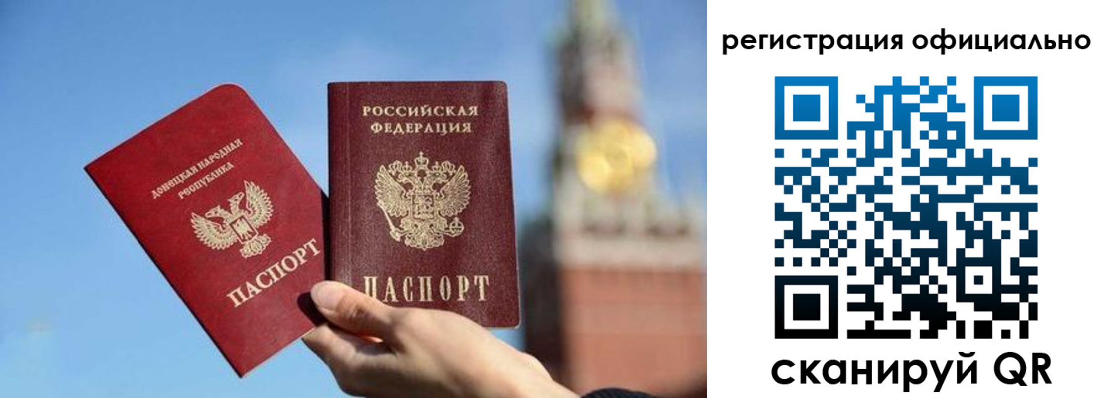 регистрация в Пласте