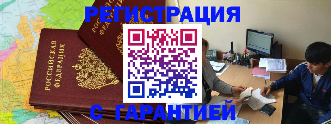 пропишу в квартире в Пласте